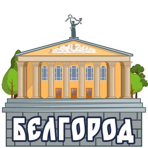 🇷🇺 Эмодзи «Города России» для Telegram