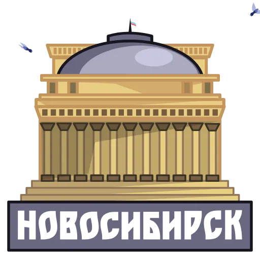 🇷🇺 Эмодзи «Города России» для Telegram