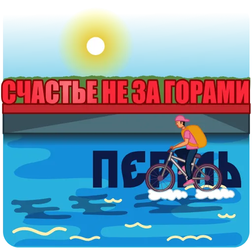🇷🇺 Эмодзи «Города России» для Telegram