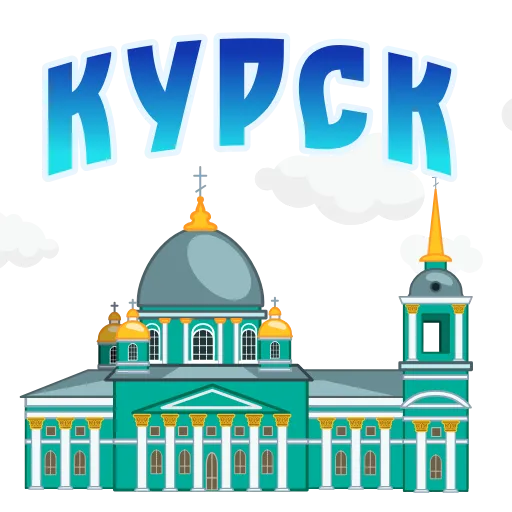 🇷🇺 Эмодзи «Города России» для Telegram