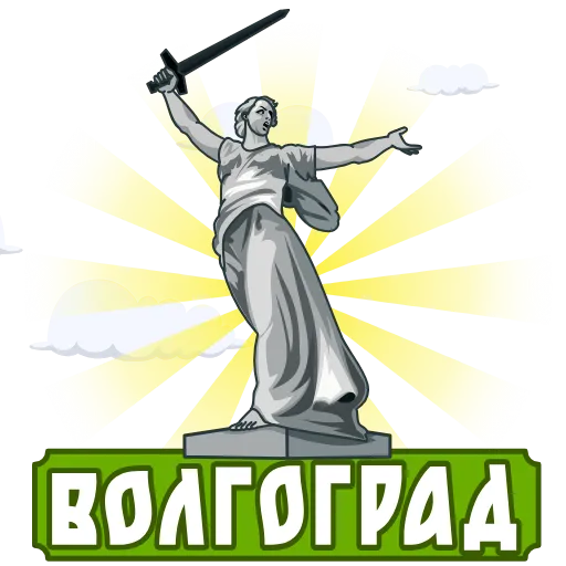 🇷🇺 Эмодзи «Города России» для Telegram