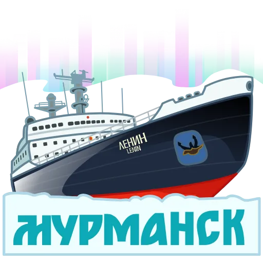 🇷🇺 Эмодзи «Города России» для Telegram