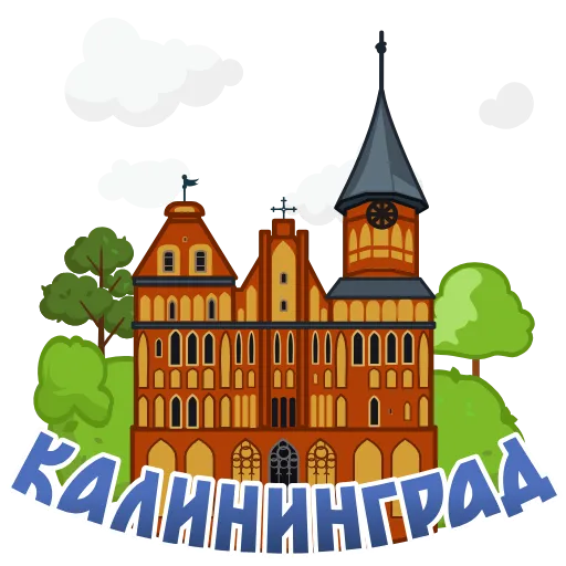 🇷🇺 Эмодзи «Города России» для Telegram