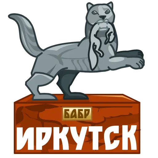 🇷🇺 Эмодзи «Города России» для Telegram