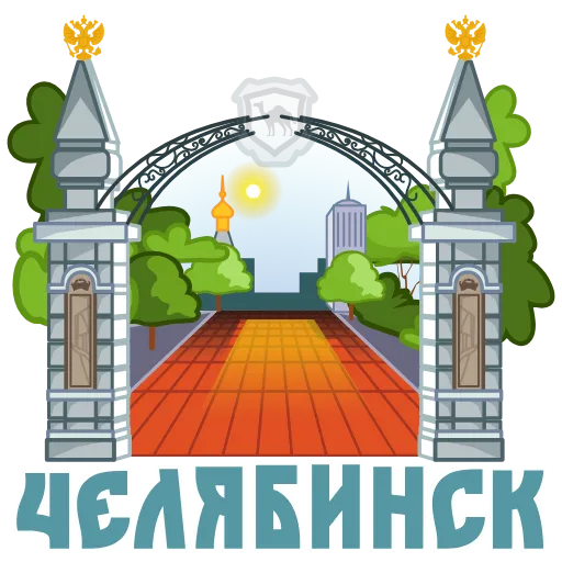 🇷🇺 Эмодзи «Города России» для Telegram