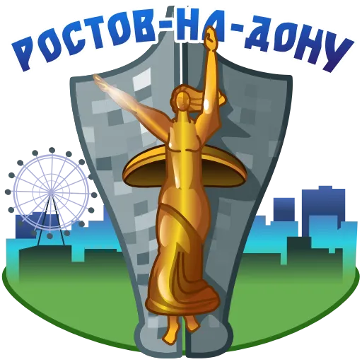 🇷🇺 Эмодзи «Города России» для Telegram