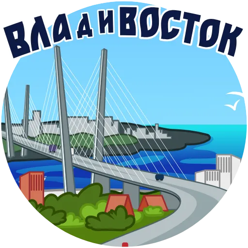 🇷🇺 Эмодзи «Города России» для Telegram