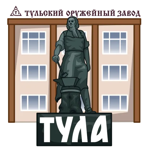 🇷🇺 Эмодзи «Города России» для Telegram