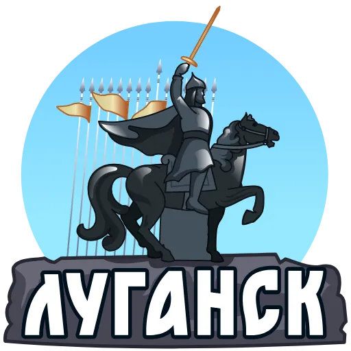 🇷🇺 Эмодзи «Города России» для Telegram