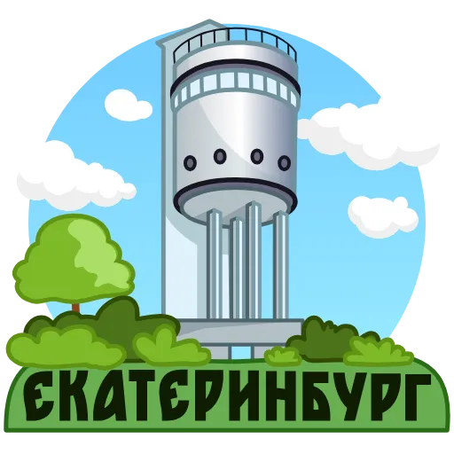 🇷🇺 Эмодзи «Города России» для Telegram