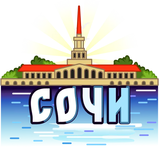 🇷🇺 Эмодзи «Города России» для Telegram