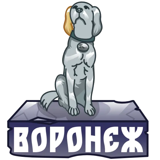 🇷🇺 Эмодзи «Города России» для Telegram