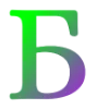 😊 Эмодзи «Зелёные градиент буквы» для Telegram