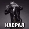 Стикер 17 Ryan Gosling