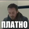 Стикер 36 Ryan Gosling