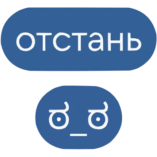 😒 Эмодзи «Гоча» для Telegram