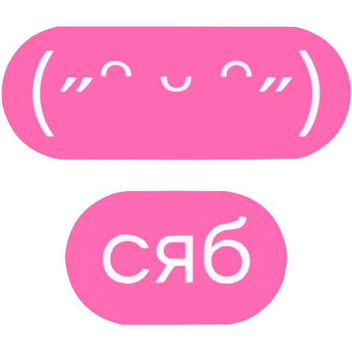 😌 Эмодзи «Гоча» для Telegram