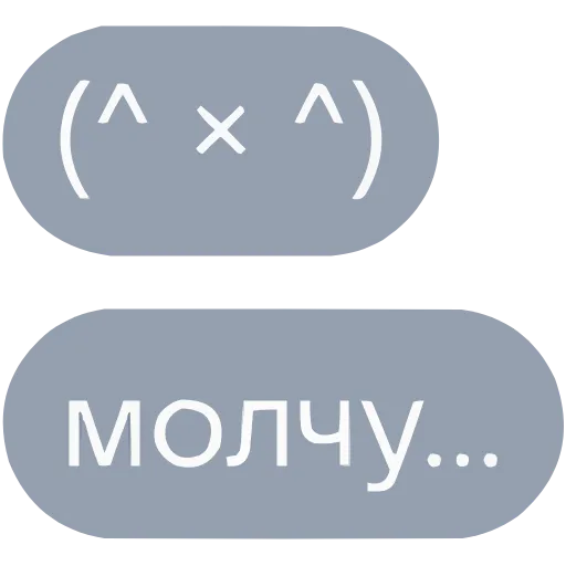 🤐 Эмодзи «Гоча» для Telegram