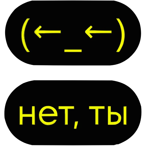 🫵 Эмодзи «Гоча» для Telegram