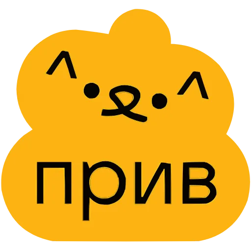 👋 Эмодзи «Гоча» для Telegram