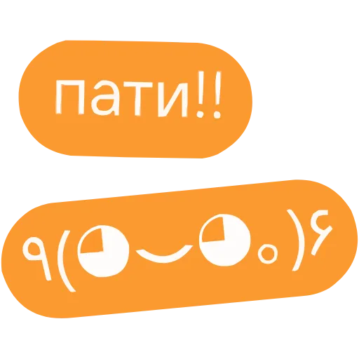 🥳 Эмодзи «Гоча» для Telegram