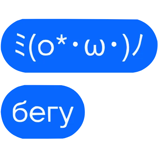 🏃‍♂️ Эмодзи «Гоча» для Telegram