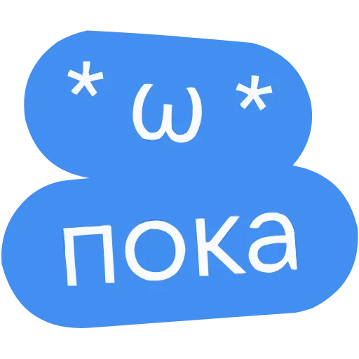 👋 Эмодзи «Гоча» для Telegram