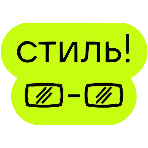 Стикерпак Гоча для Telegram