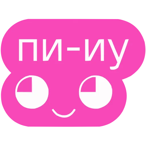 😇 Эмодзи «Гоча» для Telegram