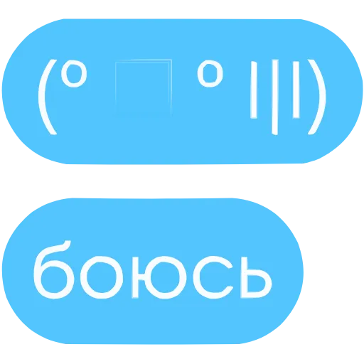 😰 Эмодзи «Гоча» для Telegram