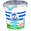 🥛 Эмодзи «Кухня» для Telegram