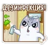 Стикер 2 Персик Серый