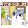 Стикер 49 😘 Набор эмоджи с серым котиком Персиком из ВК