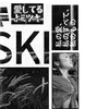 Стикер 13 Grayscale Séance