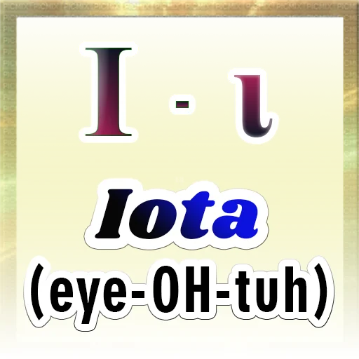 ⚜️ Стикер «Greek Alphabet» для Telegram