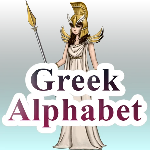 ⚜️ Стикер «Greek Alphabet» для Telegram