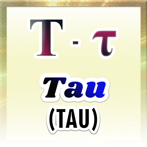 ⚜️ Стикер «Greek Alphabet» для Telegram