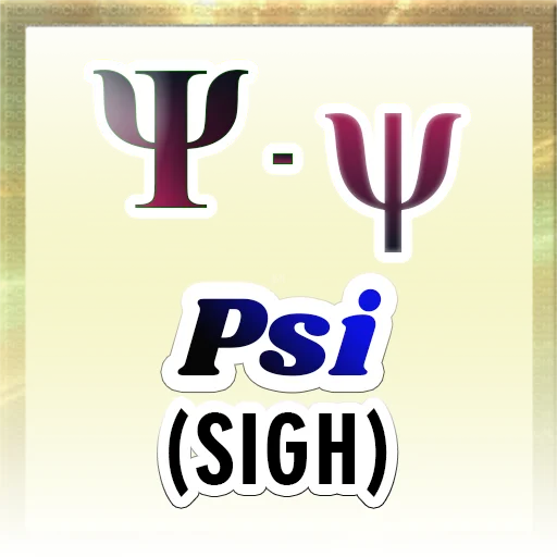 ⚜️ Стикер «Greek Alphabet» для Telegram