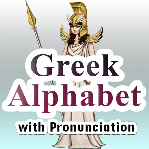 Стикерпак Greek Alphabet для Telegram — скачать