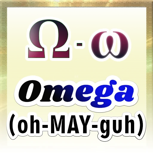 ⚜️ Стикер «Greek Alphabet» для Telegram