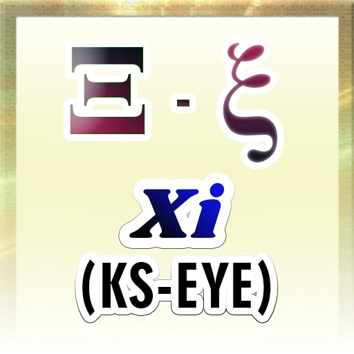 ⚜️ Стикер «Greek Alphabet» для Telegram