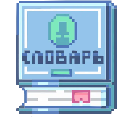 📖 Эмодзи «Тетрадь в клеточку» для Telegram