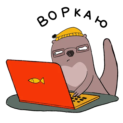 👨‍💻 Стикер «Грюня» для Telegram