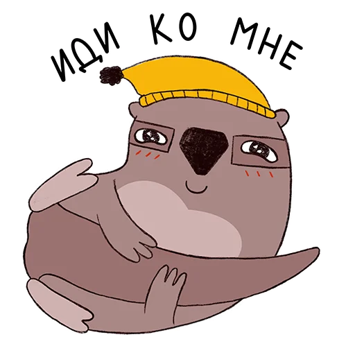 🔥 Стикер «Грюня» для Telegram