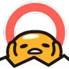Стикер 4 Gudetama