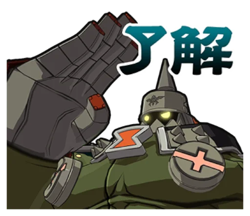👍 Стикер «GUILTY GEAR Xrd - REVELATOR-» для Telegram