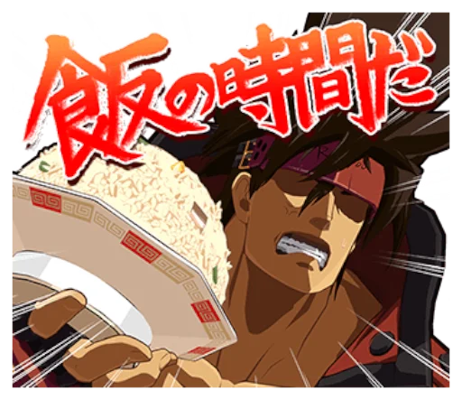 🤬 Стикер «GUILTY GEAR Xrd - REVELATOR-» для Telegram