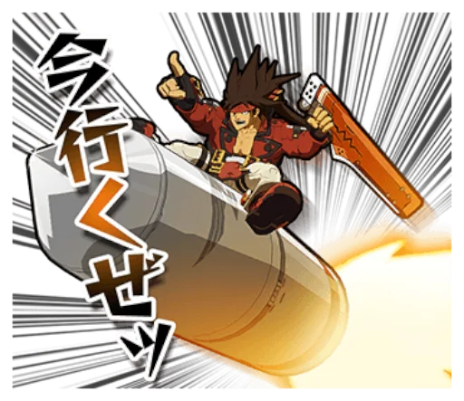 🔛 Стикер «GUILTY GEAR Xrd - REVELATOR-» для Telegram