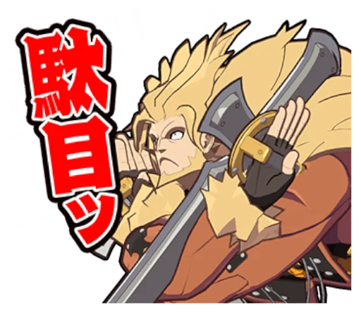 😠 Стикер «GUILTY GEAR Xrd - REVELATOR-» для Telegram