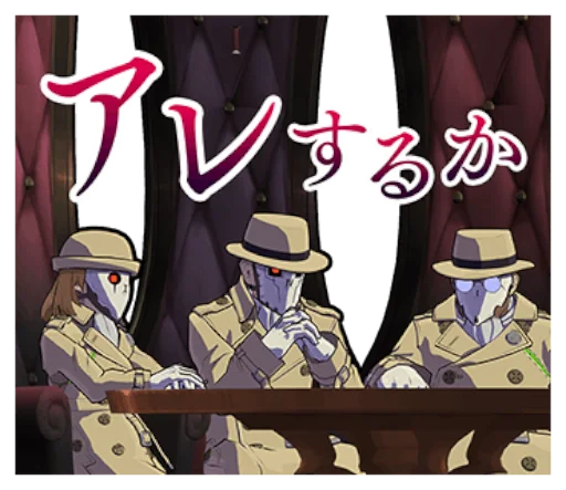 💂 Стикер «GUILTY GEAR Xrd - REVELATOR-» для Telegram